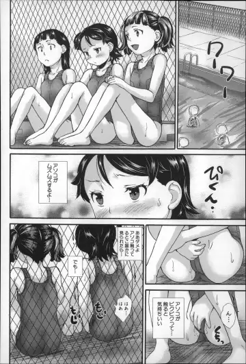 [Asahina Makoto] Zettai Chikan Densha Fhentai - Page 95