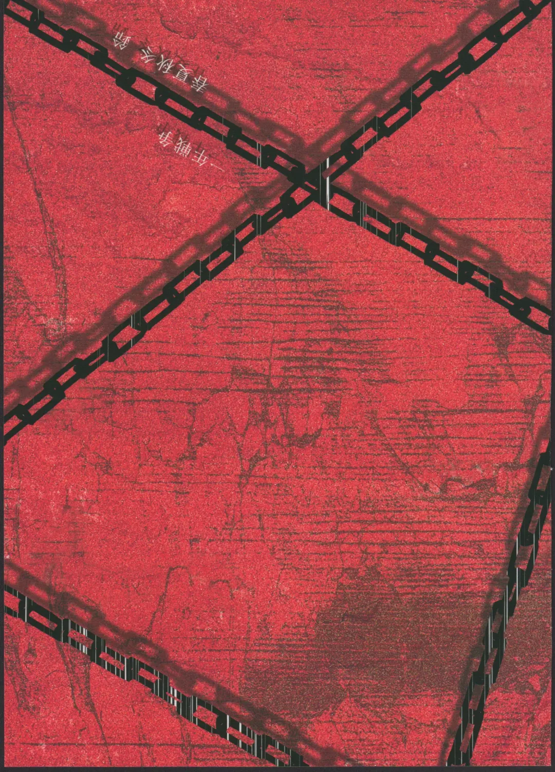 [Hitotose Rin] Nessa no Kenshi nite Fhentai - Page 20