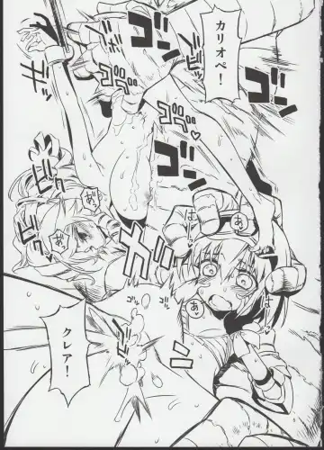 [Hitotose Rin] Nessa no Kenshi nite Fhentai - Page 5