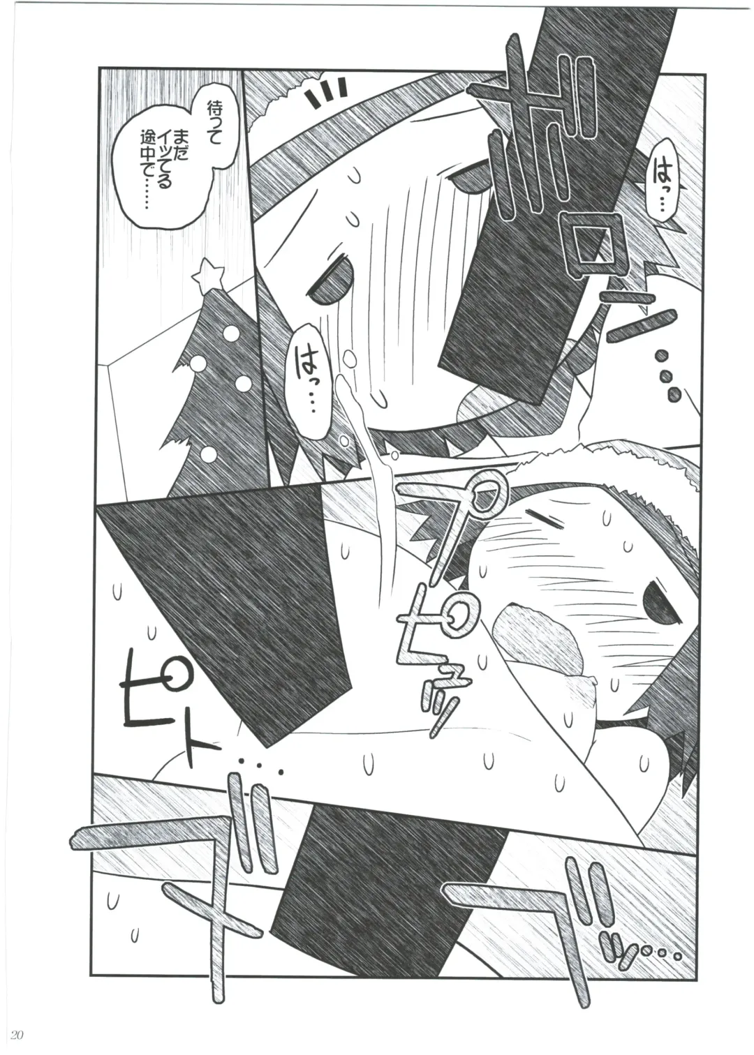 [Hitotose Rin] Ei Yuuko Hon Soushuuhen Fhentai - Page 18