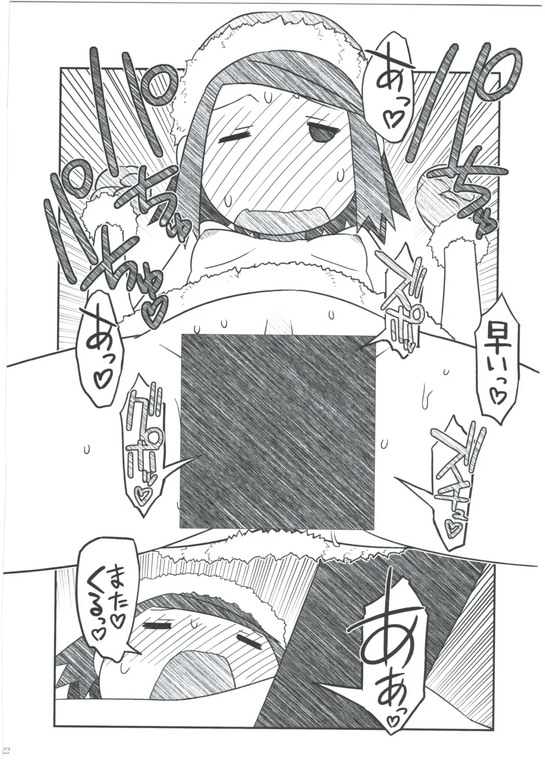 [Hitotose Rin] Ei Yuuko Hon Soushuuhen Fhentai - Page 20