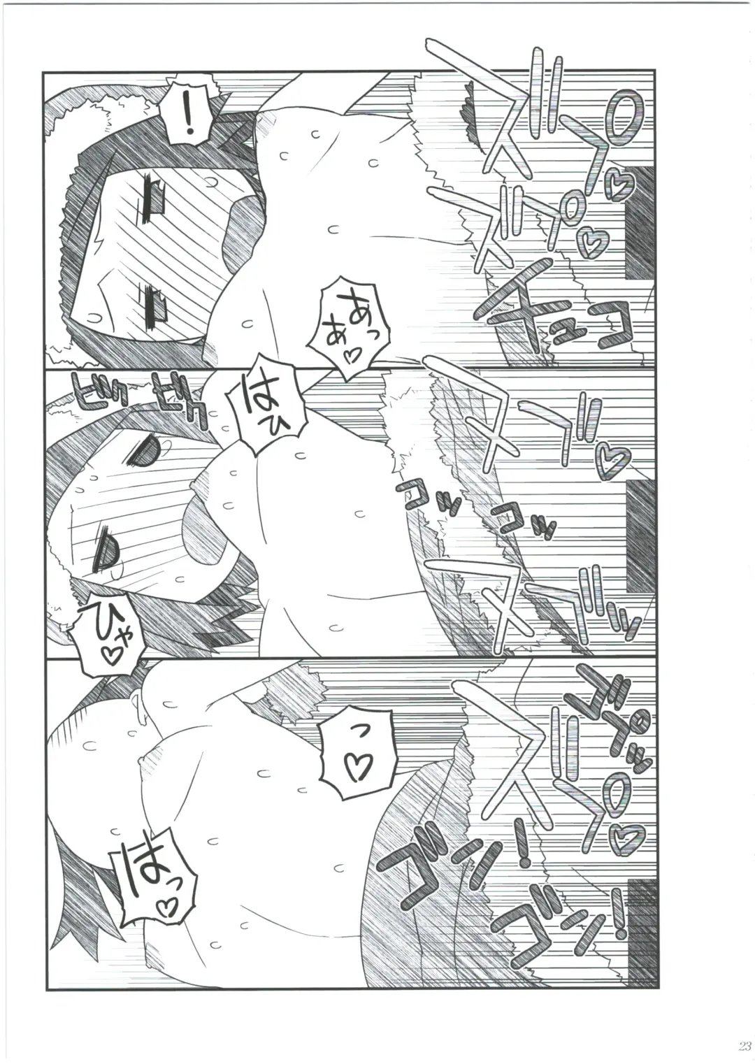 [Hitotose Rin] Ei Yuuko Hon Soushuuhen Fhentai - Page 21