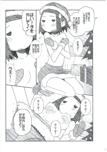 [Hitotose Rin] Ei Yuuko Hon Soushuuhen Fhentai - Page 13