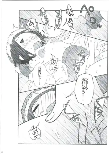 [Hitotose Rin] Ei Yuuko Hon Soushuuhen Fhentai - Page 14