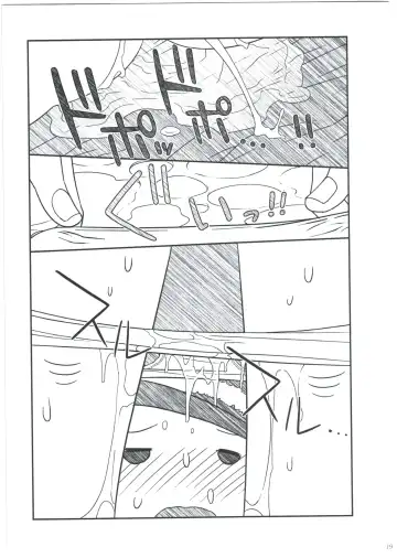 [Hitotose Rin] Ei Yuuko Hon Soushuuhen Fhentai - Page 17