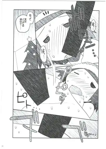 [Hitotose Rin] Ei Yuuko Hon Soushuuhen Fhentai - Page 18