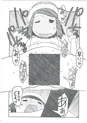 [Hitotose Rin] Ei Yuuko Hon Soushuuhen Fhentai - Page 20