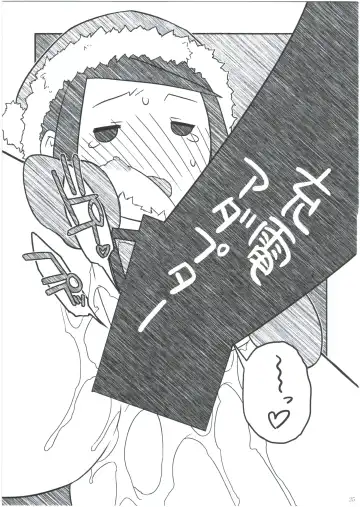 [Hitotose Rin] Ei Yuuko Hon Soushuuhen Fhentai - Page 23