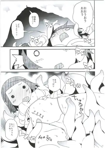 [Hitotose Rin] Ei Yuuko Hon Soushuuhen Fhentai - Page 33