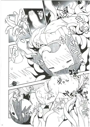 [Hitotose Rin] Ei Yuuko Hon Soushuuhen Fhentai - Page 34