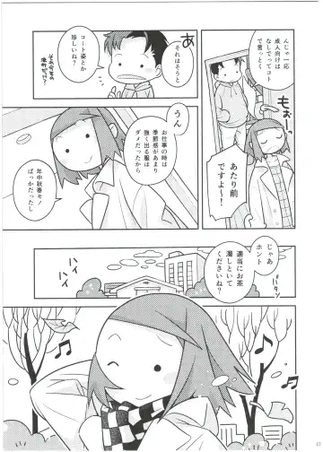 [Hitotose Rin] Ei Yuuko Hon Soushuuhen Fhentai - Page 41