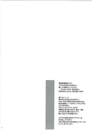 [Hitotose Rin] Ei Yuuko Hon Soushuuhen Fhentai - Page 44