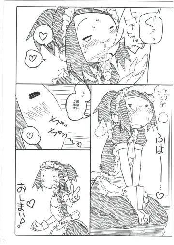 [Hitotose Rin] Ei Yuuko Hon Soushuuhen Fhentai - Page 8