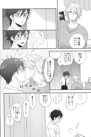 [Maiji] Suki Suki Skin Fhentai - Page 3