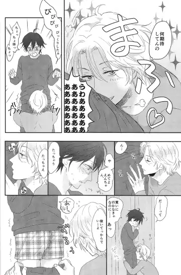 [Maiji] Suki Suki Skin Fhentai - Page 5