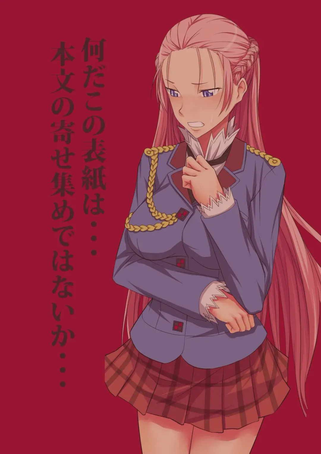 [Hamihe] Senjou no Lanseal Gakuen Fhentai - Page 16