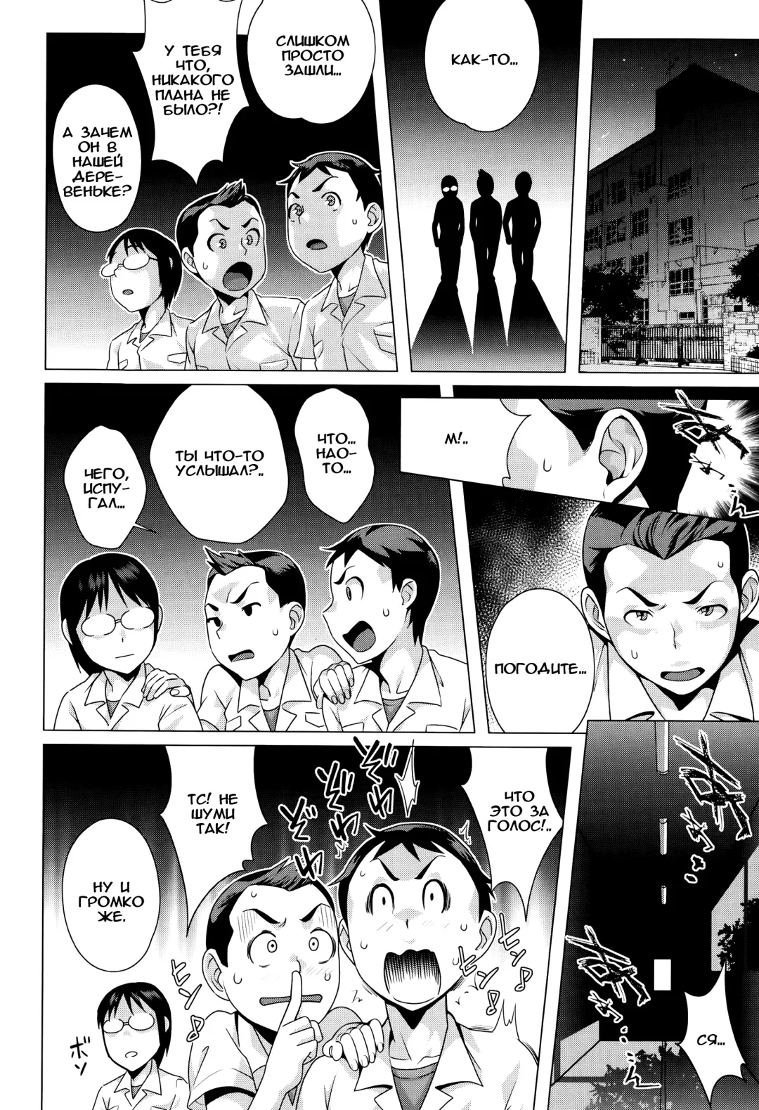 [Ojo] Eromanga Dakkan daisakusen!!! Fhentai - Page 4