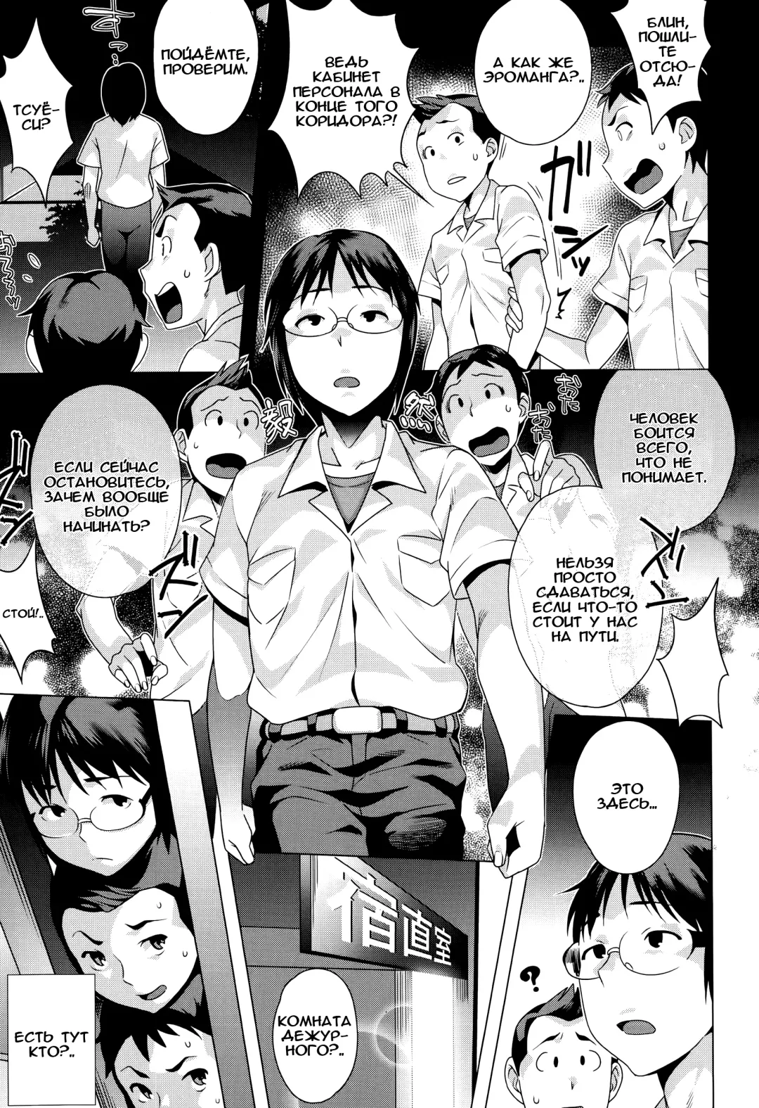 [Ojo] Eromanga Dakkan daisakusen!!! Fhentai - Page 5