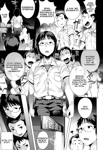 [Ojo] Eromanga Dakkan daisakusen!!! Fhentai - Page 5