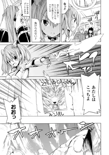 [Fumihiro - Nyanko - Tendou Masae] 2D Comic Magazine Joutai Henka de Bad End! Vol. 1 Fhentai - Page 27