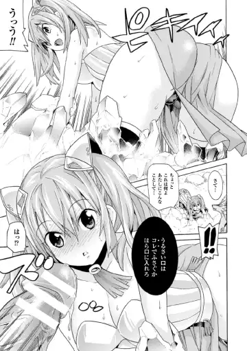 [Fumihiro - Nyanko - Tendou Masae] 2D Comic Magazine Joutai Henka de Bad End! Vol. 1 Fhentai - Page 31