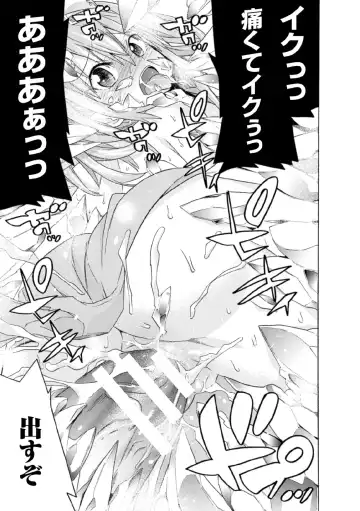 [Fumihiro - Nyanko - Tendou Masae] 2D Comic Magazine Joutai Henka de Bad End! Vol. 1 Fhentai - Page 39