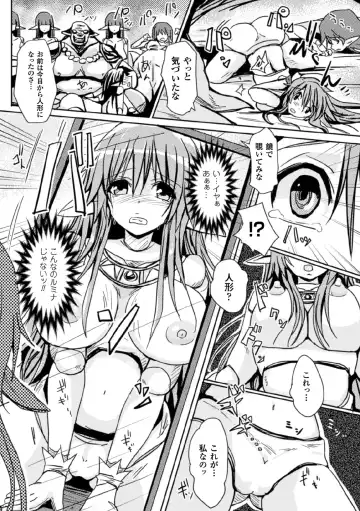 [Fumihiro - Nyanko - Tendou Masae] 2D Comic Magazine Joutai Henka de Bad End! Vol. 1 Fhentai - Page 45