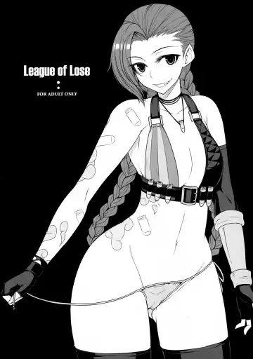 Read [Darabuchi] LEAGUE OF LOSE - Fhentai