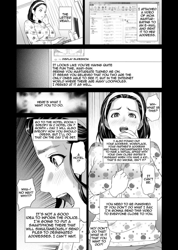 [Hyji] Kinjo Yuuwaku Mama Hen Joshou + Zenpen Fhentai - Page 16