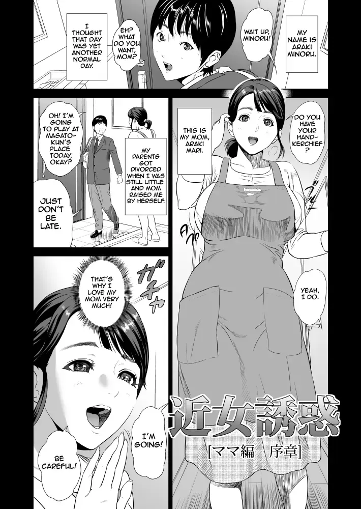 [Hyji] Kinjo Yuuwaku Mama Hen Joshou + Zenpen Fhentai - Page 2