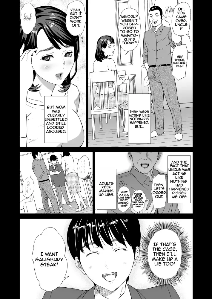 [Hyji] Kinjo Yuuwaku Mama Hen Joshou + Zenpen Fhentai - Page 6