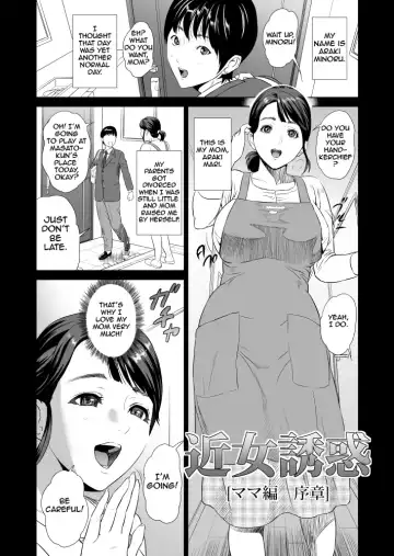 [Hyji] Kinjo Yuuwaku Mama Hen Joshou + Zenpen Fhentai - Page 2