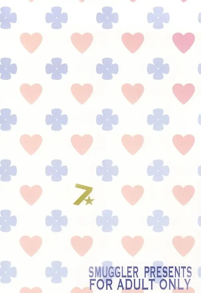 [Kazuwo Daisuke] Seventh Heaven Episode HONOKA Fhentai - Page 21