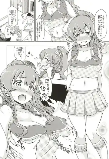 [Kazuwo Daisuke] Seventh Heaven Episode HONOKA Fhentai - Page 11