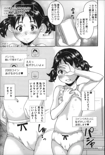 [Asahina Makoto] Zenra Omorashi Kyoushitsu - Nude Incontinence Classroom Fhentai - Page 133