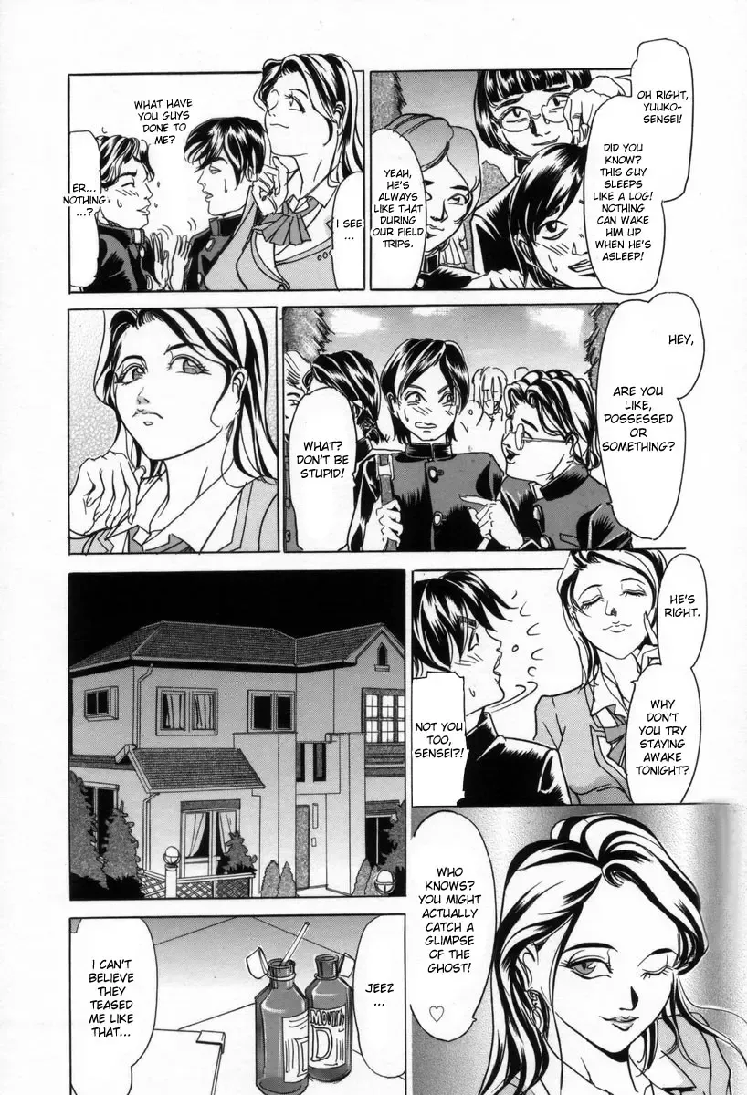 [Iku Ikuo] Konya wa Zekkouchou | Best Night Ever Fhentai - Page 2