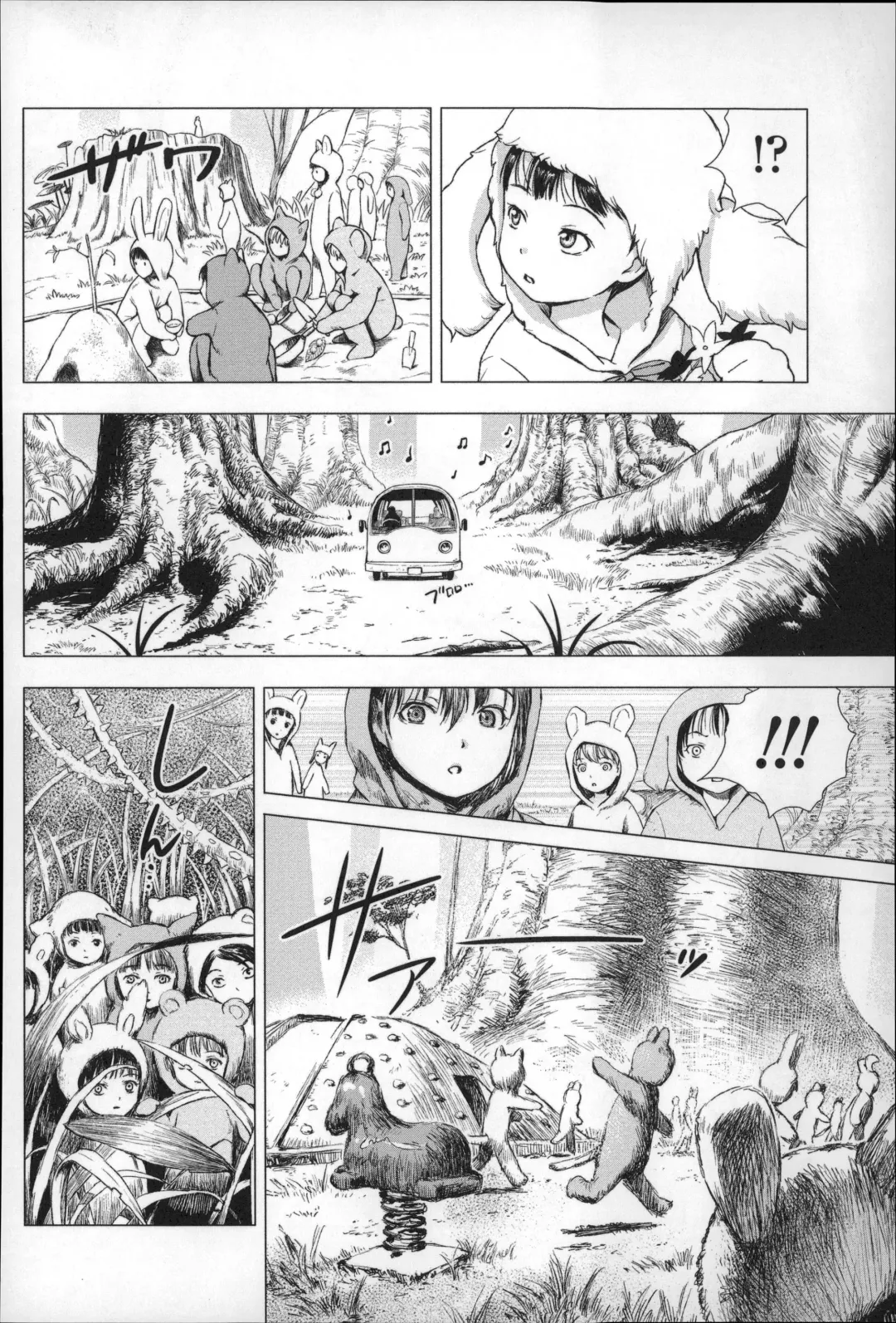 [Amagappa Shoujogun] Shoujo Netsu - Girls Fever Fhentai - Page 108