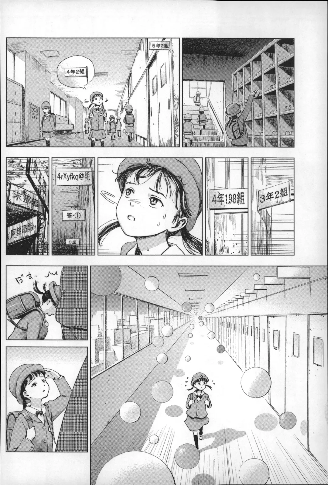 [Amagappa Shoujogun] Shoujo Netsu - Girls Fever Fhentai - Page 132