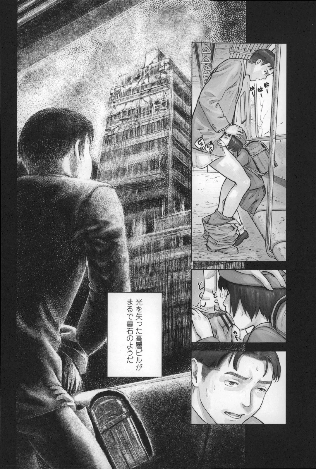 [Amagappa Shoujogun] Shoujo Netsu - Girls Fever Fhentai - Page 164