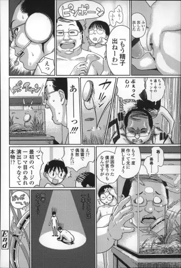 [Amagappa Shoujogun] Shoujo Netsu - Girls Fever Fhentai - Page 104