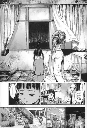 [Amagappa Shoujogun] Shoujo Netsu - Girls Fever Fhentai - Page 131