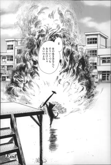 [Amagappa Shoujogun] Shoujo Netsu - Girls Fever Fhentai - Page 136