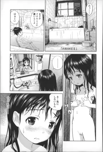 [Amagappa Shoujogun] Shoujo Netsu - Girls Fever Fhentai - Page 137