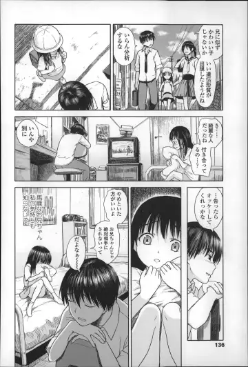 [Amagappa Shoujogun] Shoujo Netsu - Girls Fever Fhentai - Page 140