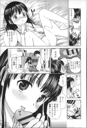 [Amagappa Shoujogun] Shoujo Netsu - Girls Fever Fhentai - Page 143