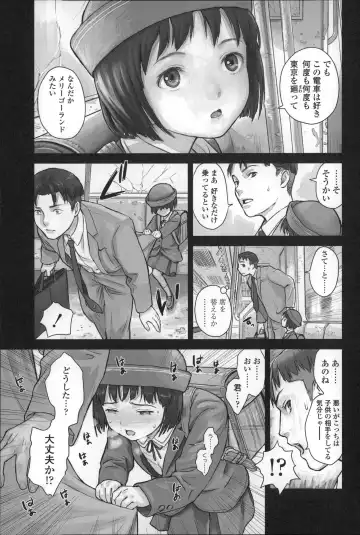 [Amagappa Shoujogun] Shoujo Netsu - Girls Fever Fhentai - Page 159