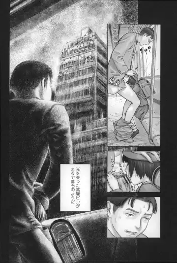 [Amagappa Shoujogun] Shoujo Netsu - Girls Fever Fhentai - Page 164