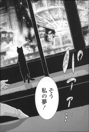 [Amagappa Shoujogun] Shoujo Netsu - Girls Fever Fhentai - Page 172