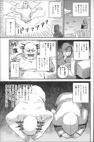 [Amagappa Shoujogun] Shoujo Netsu - Girls Fever Fhentai - Page 181