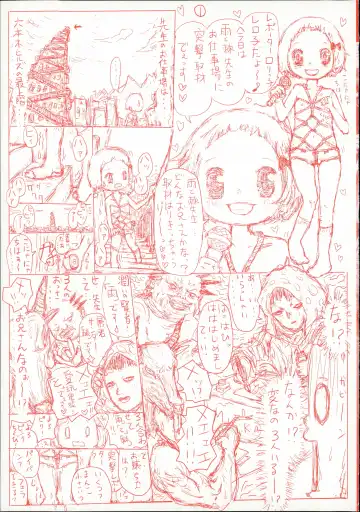 [Amagappa Shoujogun] Shoujo Netsu - Girls Fever Fhentai - Page 3